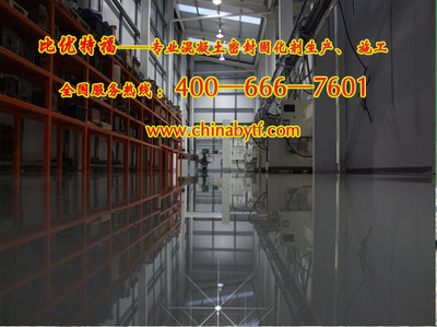 防靜電地板_供應(yīng)哈爾濱市環(huán)氧自流平地坪施工隊(duì)批發(fā)價(jià)格_北京比優(yōu)特福科技-展銷(xiāo)頻道