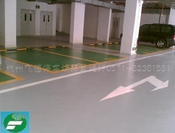 浙江省杭州市飛德環(huán)氧地板漆工程