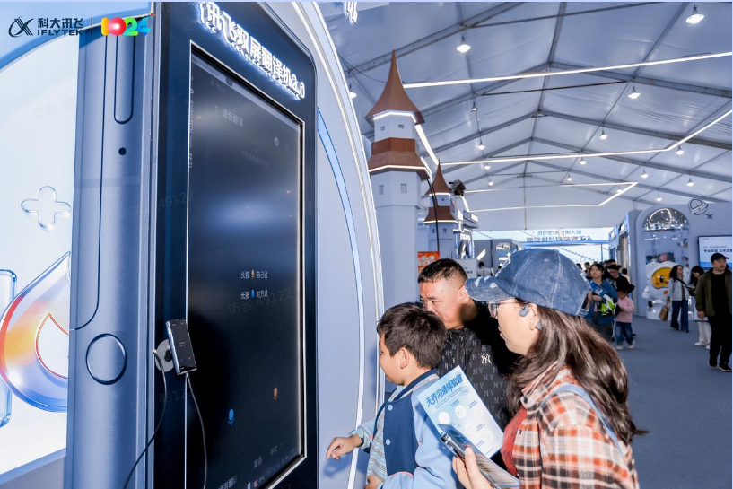 2025科大訊飛開發者節 訊飛翻譯機以AI為核心，構建覆蓋全域的多場景語言服務體系